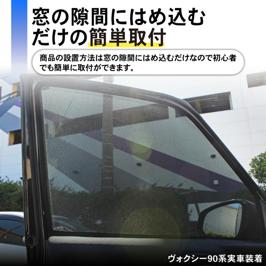 サンシェードフルセット ヴォクシー90系 アトマイズ(フロント/リア) 楽天市場】車用サンシェード1台分 フロントサイドリアセット