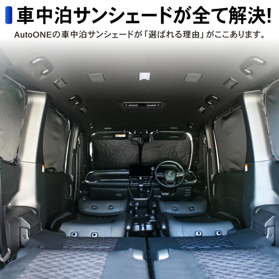 トヨタ 1台フルセット 新型 ノア ヴォクシー 90系 車中泊 トヨタ 1台フルセット 新型 ノア ヴォクシー 90系 車中泊