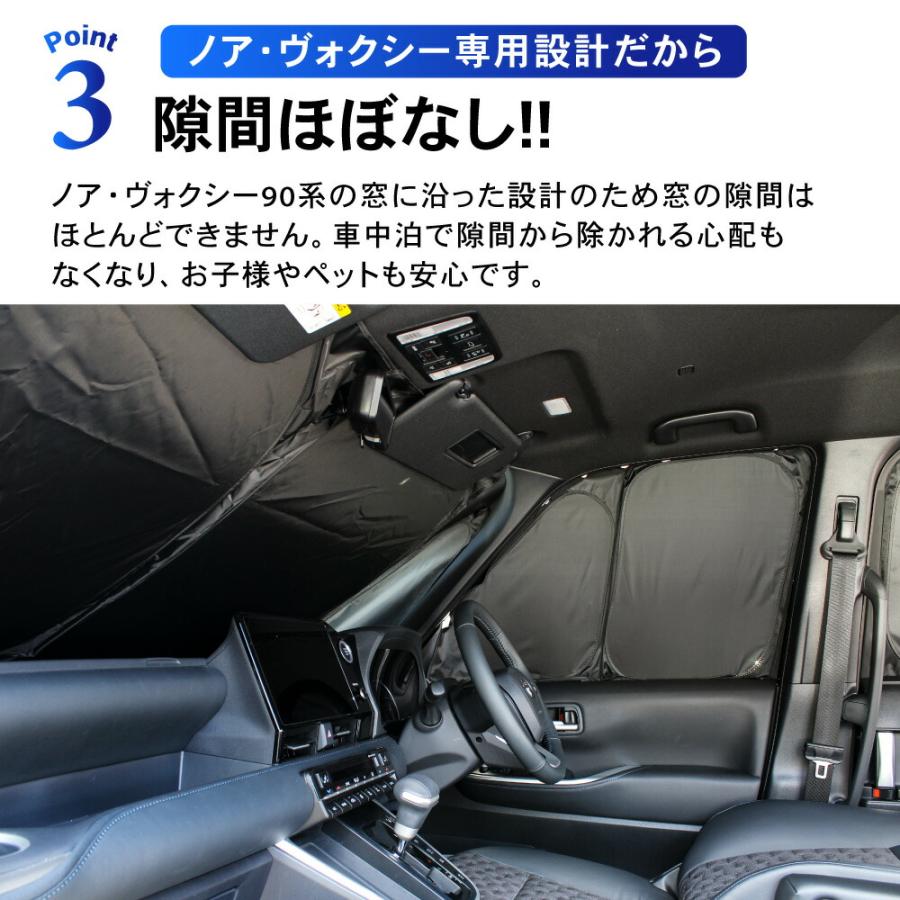 トヨタ 1台フルセット 新型 ノア ヴォクシー 90系 車中泊 トヨタ 1台フルセット 新型 ノア ヴォクシー 90系 車中泊