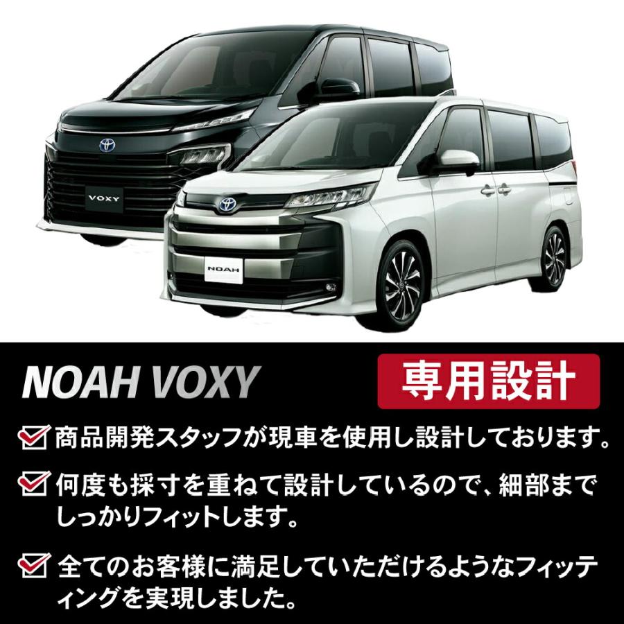 トヨタ 1台フルセット 新型 ノア ヴォクシー 90系 車中泊 トヨタ 1台フルセット 新型 ノア ヴォクシー 90系 車中泊