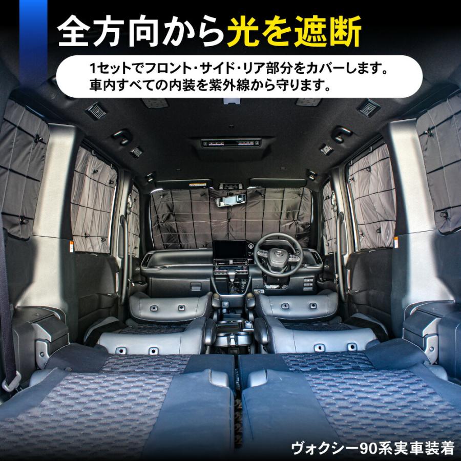 トヨタ 1台フルセット 新型 ノア ヴォクシー 90系 車中泊 トヨタ 1台フルセット 新型 ノア ヴォクシー 90系 車中泊