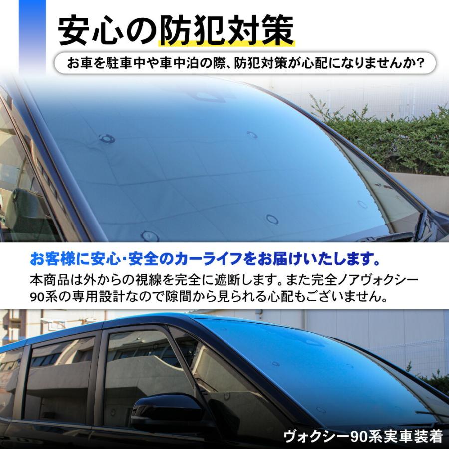 トヨタ 1台フルセット 新型 ノア ヴォクシー 90系 車中泊 トヨタ 1台フルセット 新型 ノア ヴォクシー 90系 車中泊