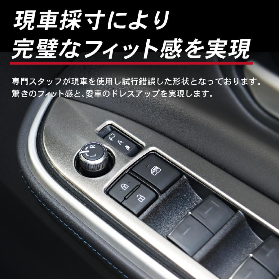 トヨタ 新型 ノア ヴォクシー 90系 ウィンドウスイッチパネル