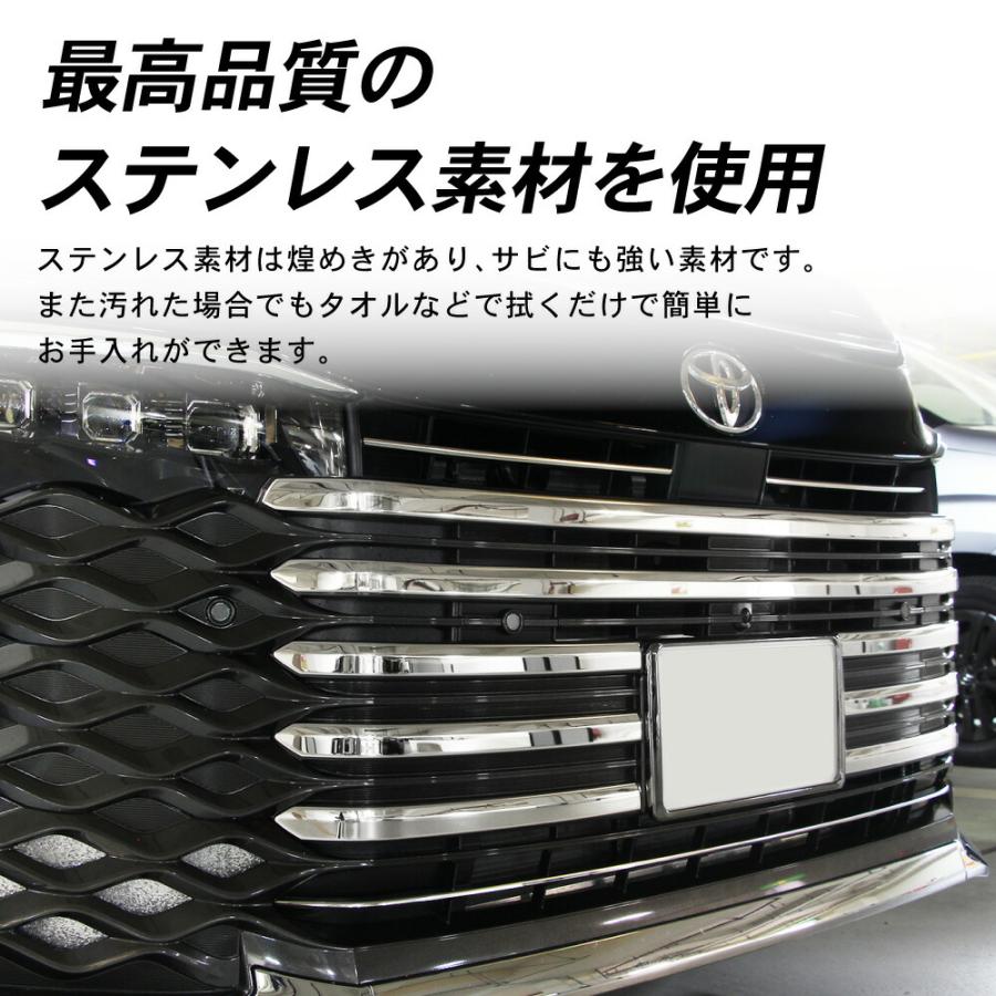 トヨタ 新型 ヴォクシー 90系 フロントグリル ガーニッシュ