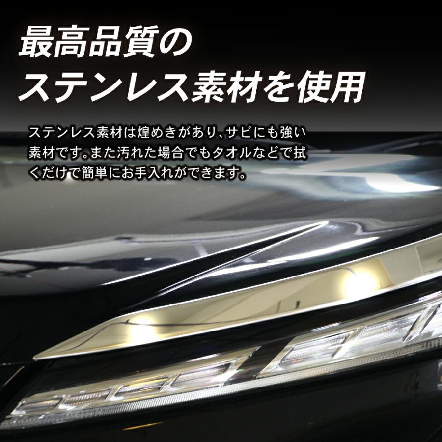 トヨタ（TOYOTA） 新型 ヴォクシー 90系 ヘッド ライト ガーニッシュ