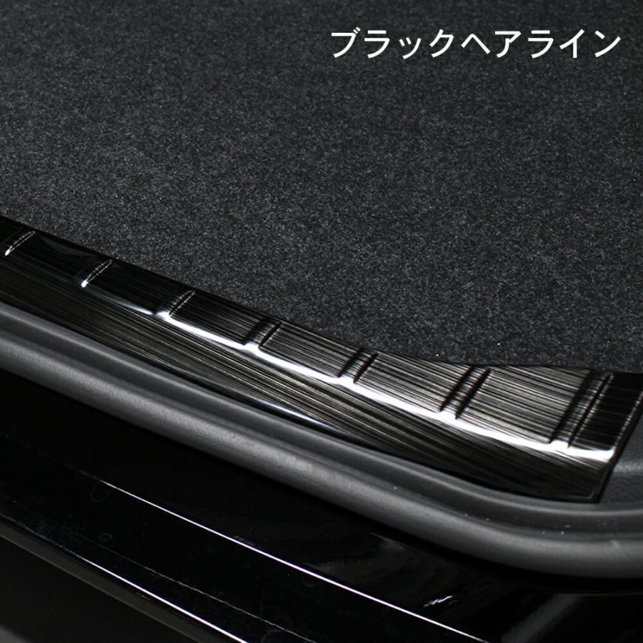 90 ノア/ヴォクシーサイドスカッフプレート4点 トヨタ 新型 ノア ヴォクシー 90系 ラゲッジスカッフプレート