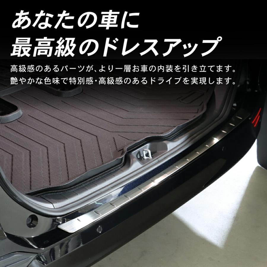 新型 ノア ヴォクシー 90系 リアバンパーステップガード アクセサリー