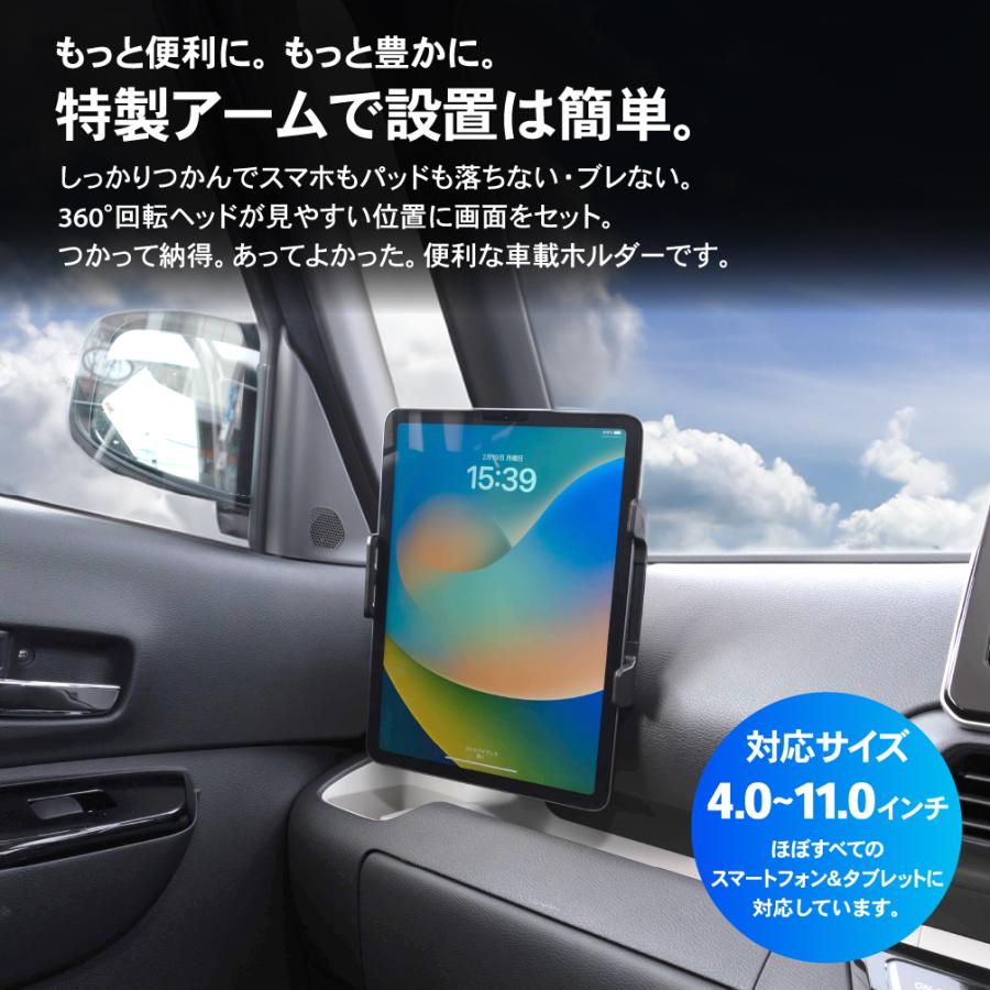 タブレットホルダー 車載 車載ホルダー エアコン タブレット ipad 車載 車載用 タブレットスタンド iPad エアコン エアコン吹き出し口｜wadoo｜05