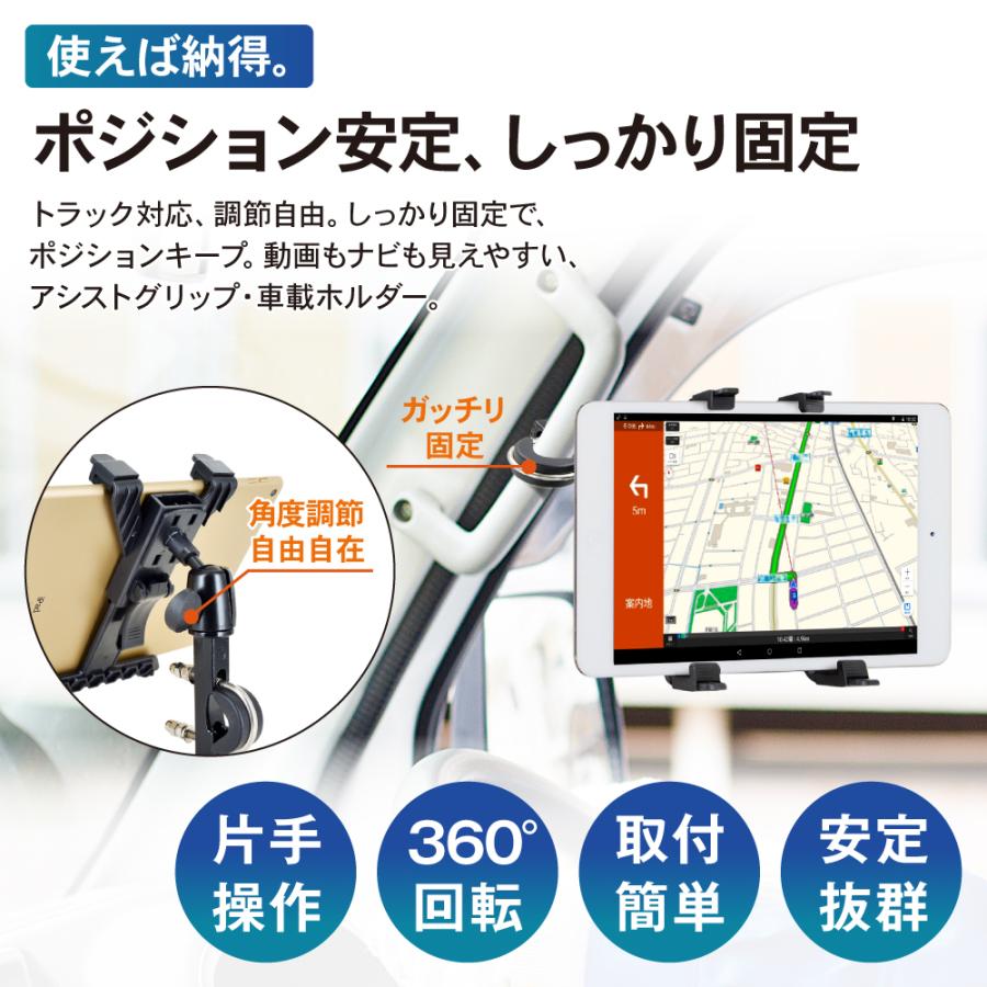 タブレットホルダー 車載 車 タブレットスタンド 車用 iPad 車載用
