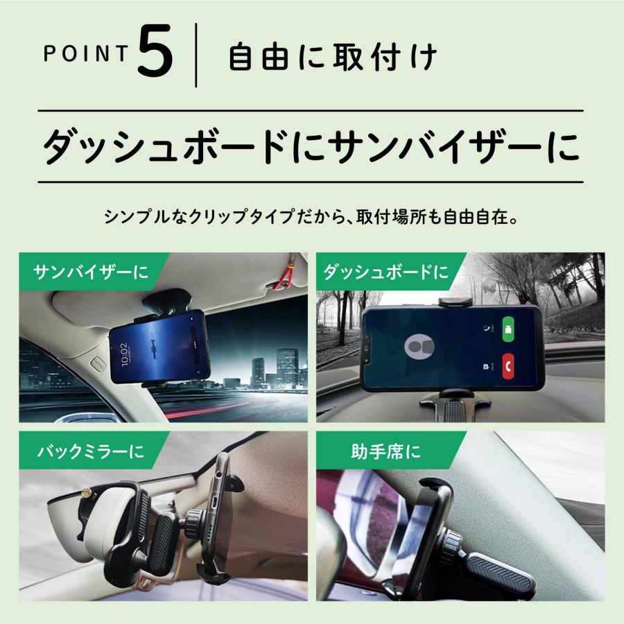 車載ホルダー スマホホルダー 車 クリップ式スマホホルダー 回転 強力