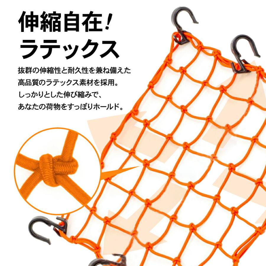 ツーリングネット バイク ネット カーゴネット バイク用 荷物 ツーリングネット バイク ネット カーゴネット バイク用 荷物