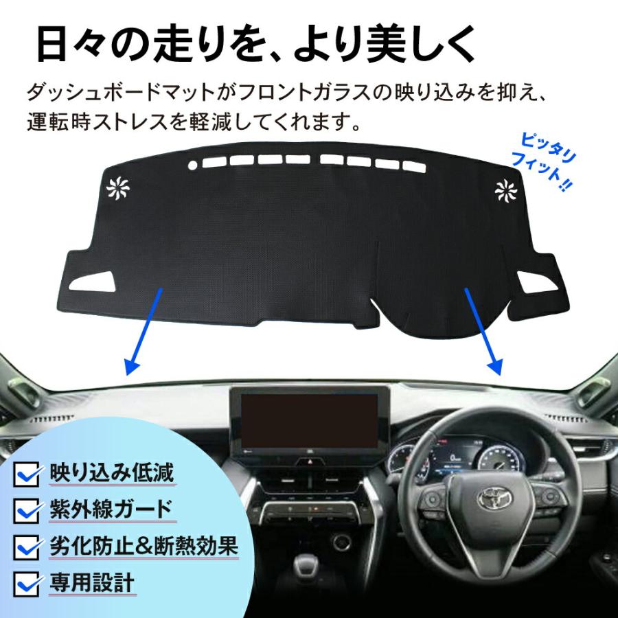 カローラクロス 10系 専用 アクセサリー パーツ ダッシュボードマット