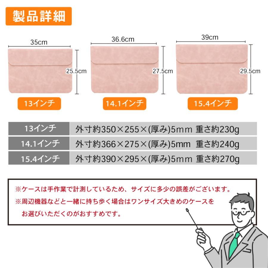 Macbookケース ポーチ付き パソコンバッグ PCケース Macbook pro air