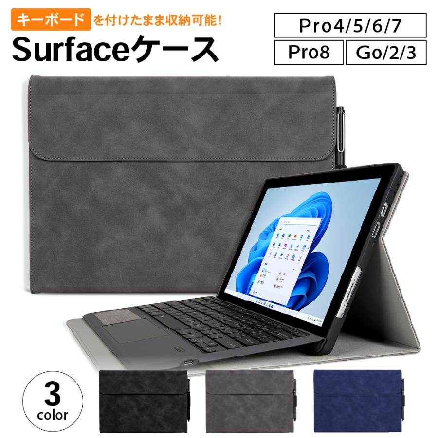 Surface GO 64GB/4GB、専用キーボード、ペン、充電器、箱 サーフェスケース surface go go2 pro pro4 pro5 pro6 pro7