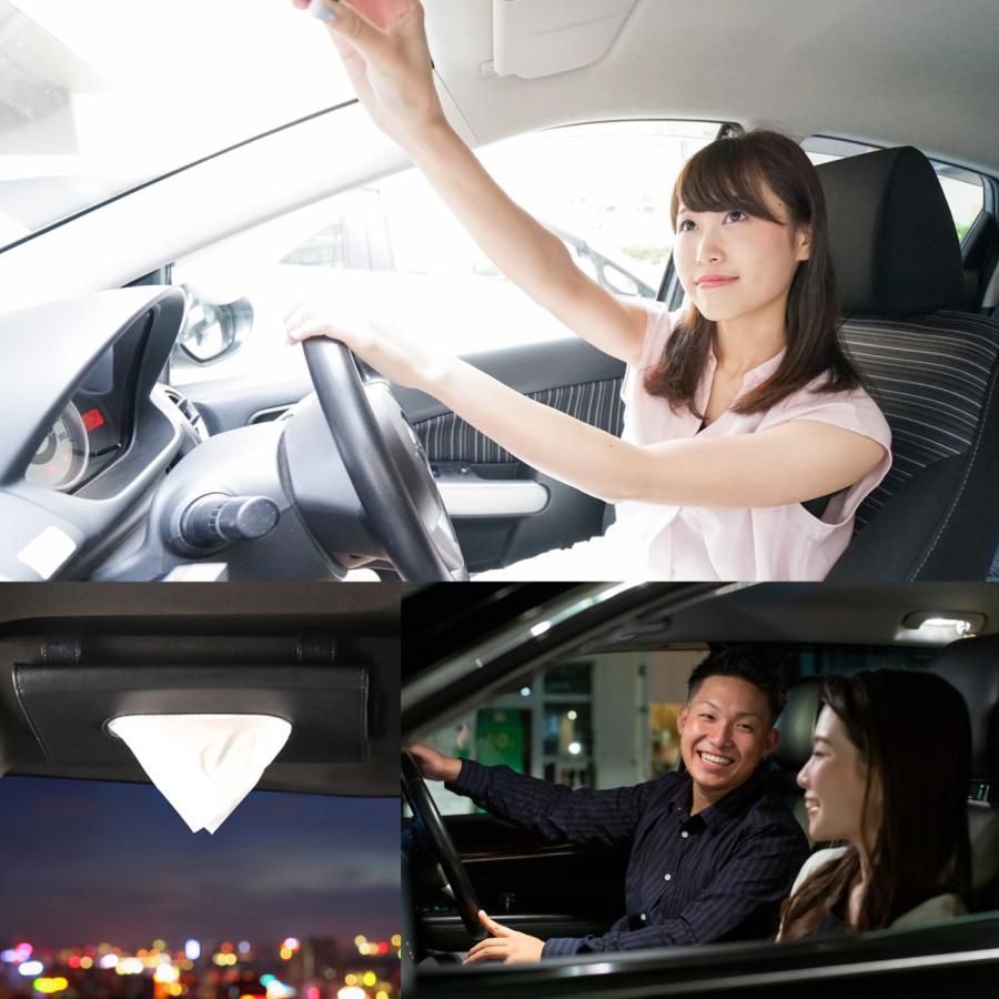 サンバイザー ティッシュ ケース 車用 ティッシュケース 車 ティッシュ