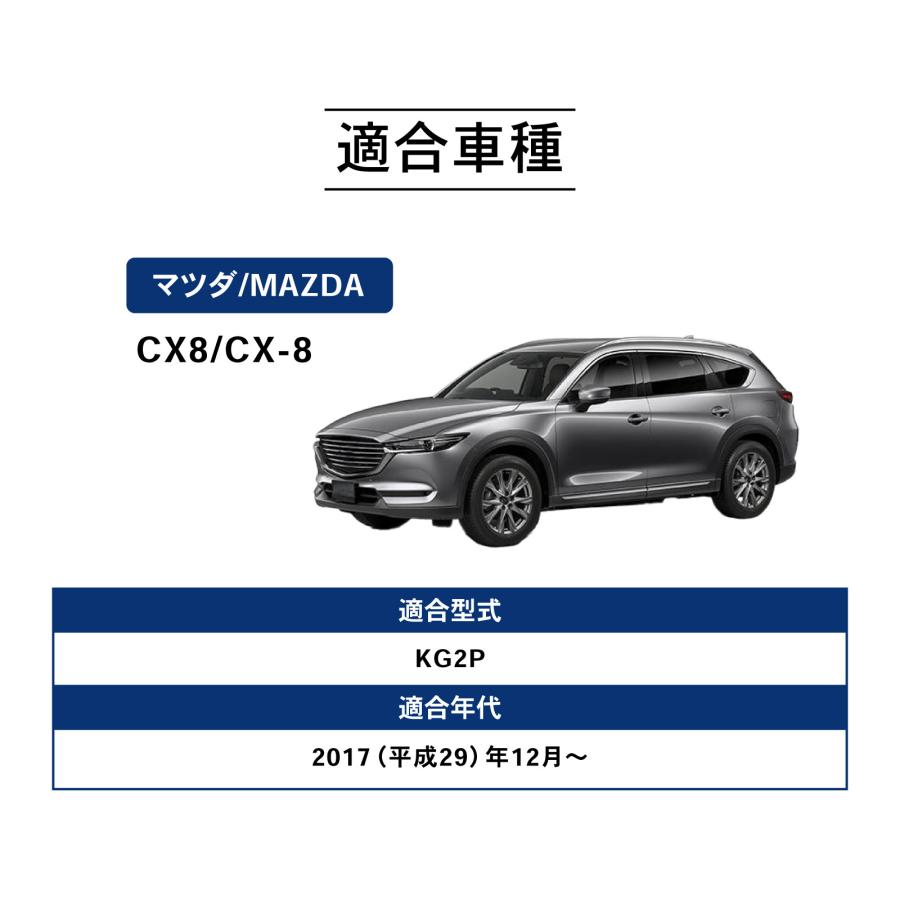 CX-8 CX8 フロアマット 3D 防水 KG系 フロア マット KG KG2P カスタム