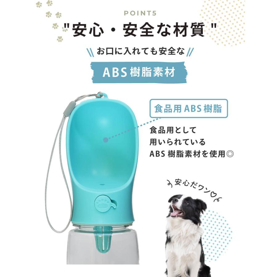 ペットウォーターボトル 2サイズ 3color ペット水飲み ペット用品 犬 散歩 旅行 携帯 ワンタッチ 子犬 おしゃれ おすすめ グッズ 水 ボ｜wadoo｜12