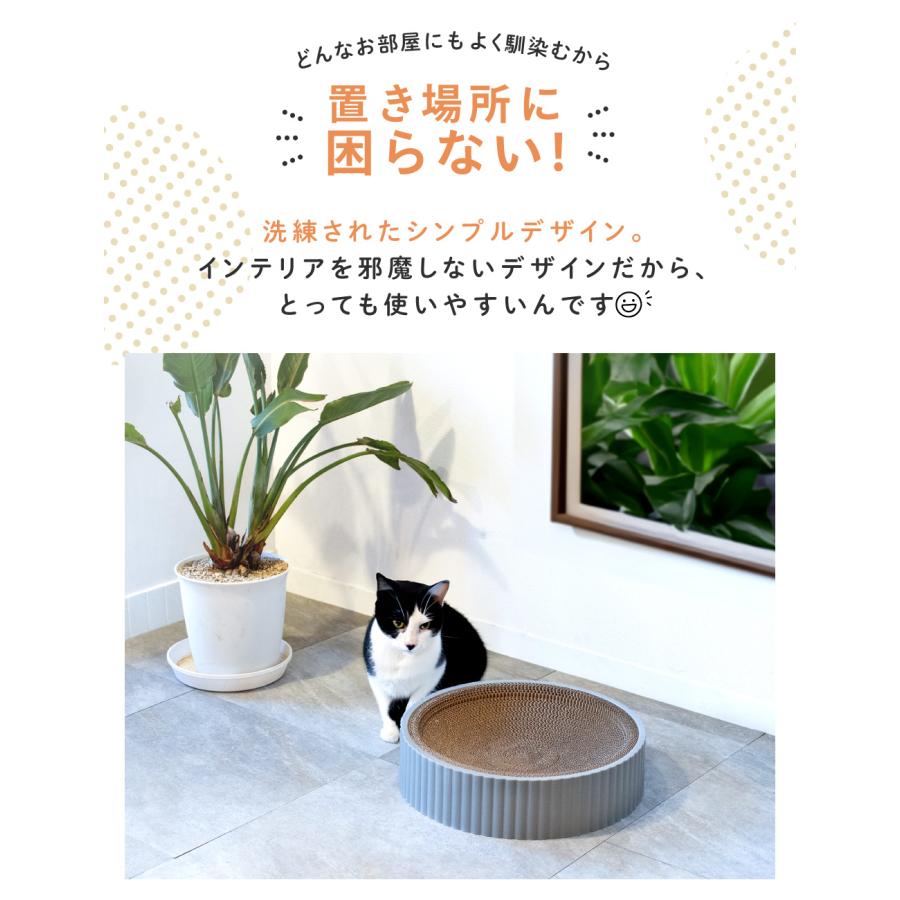 猫 爪とぎ 丸型 ダンボール ネコ ねこ にゃんこ ニャンコ つめ