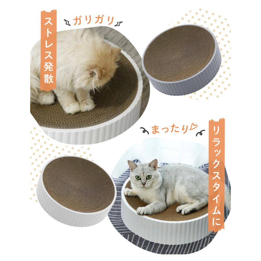 猫 爪とぎ 丸型 ダンボール ネコ ねこ にゃんこ ニャンコ つめ