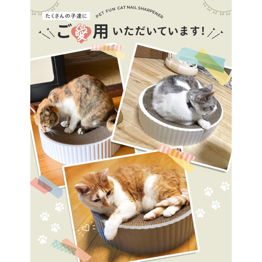 96猫楽天コレクションスクラッチ