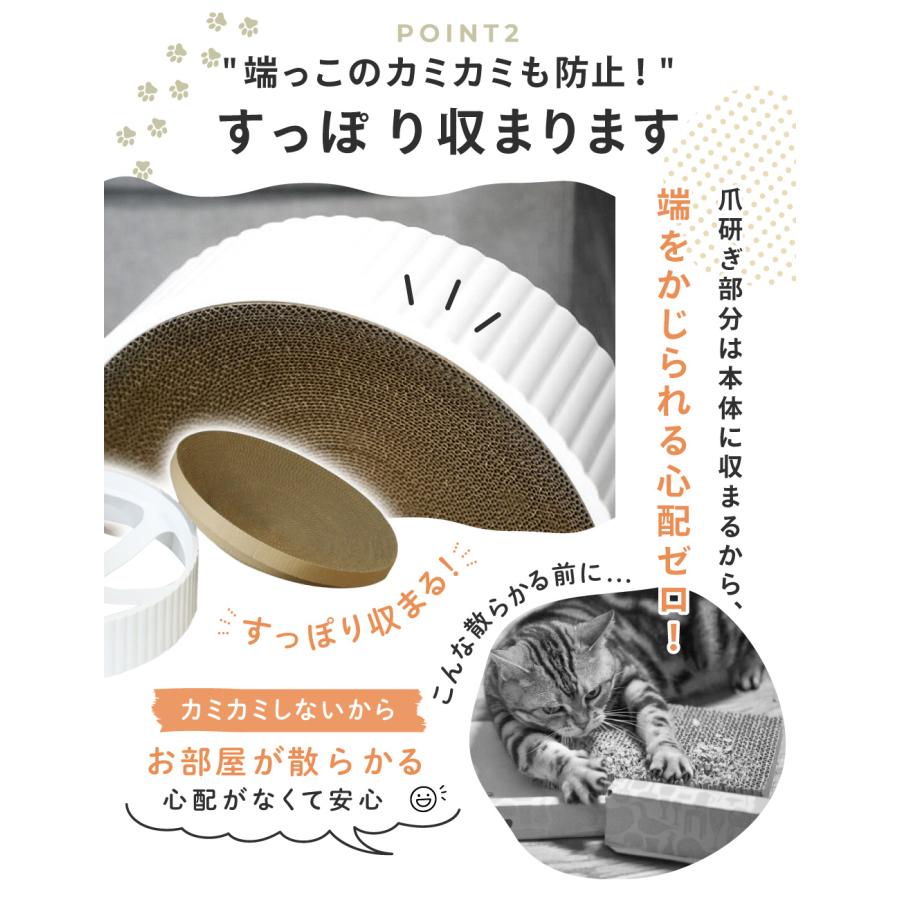 猫 爪とぎ 丸型 ダンボール ネコ ねこ にゃんこ ニャンコ つめとぎ 爪とぎ 爪研ぎ 快適 ベッド かわいい おすすめ おしゃれ 丸 気持ちいい｜wadoo｜06