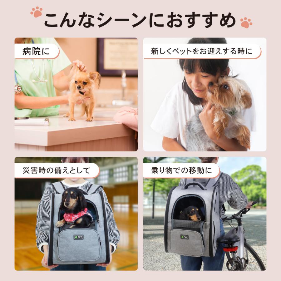 ペットキャリー リュック ペットキャリーバッグ 猫 折りたたみ ペットキャリー リュック ペットキャリーバッグ 猫 折りたたみ