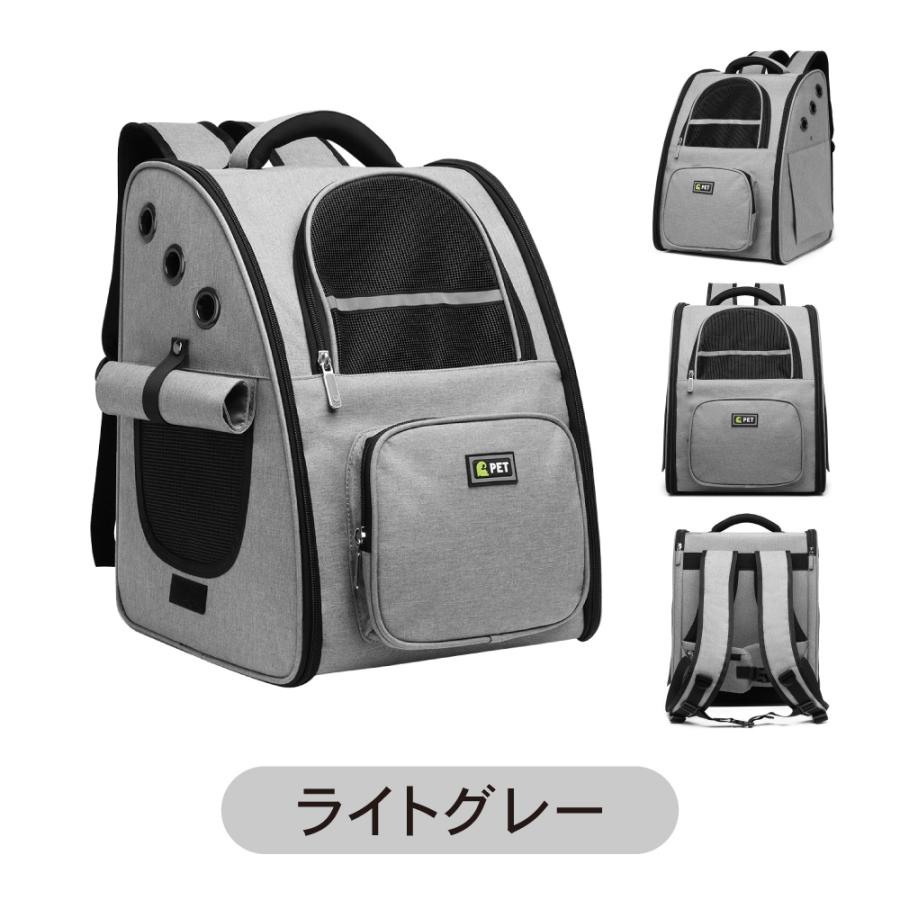 ペットキャリー リュック ペットキャリーバッグ 猫 折りたたみ ペットキャリー リュック ペットキャリーバッグ 猫 折りたたみ