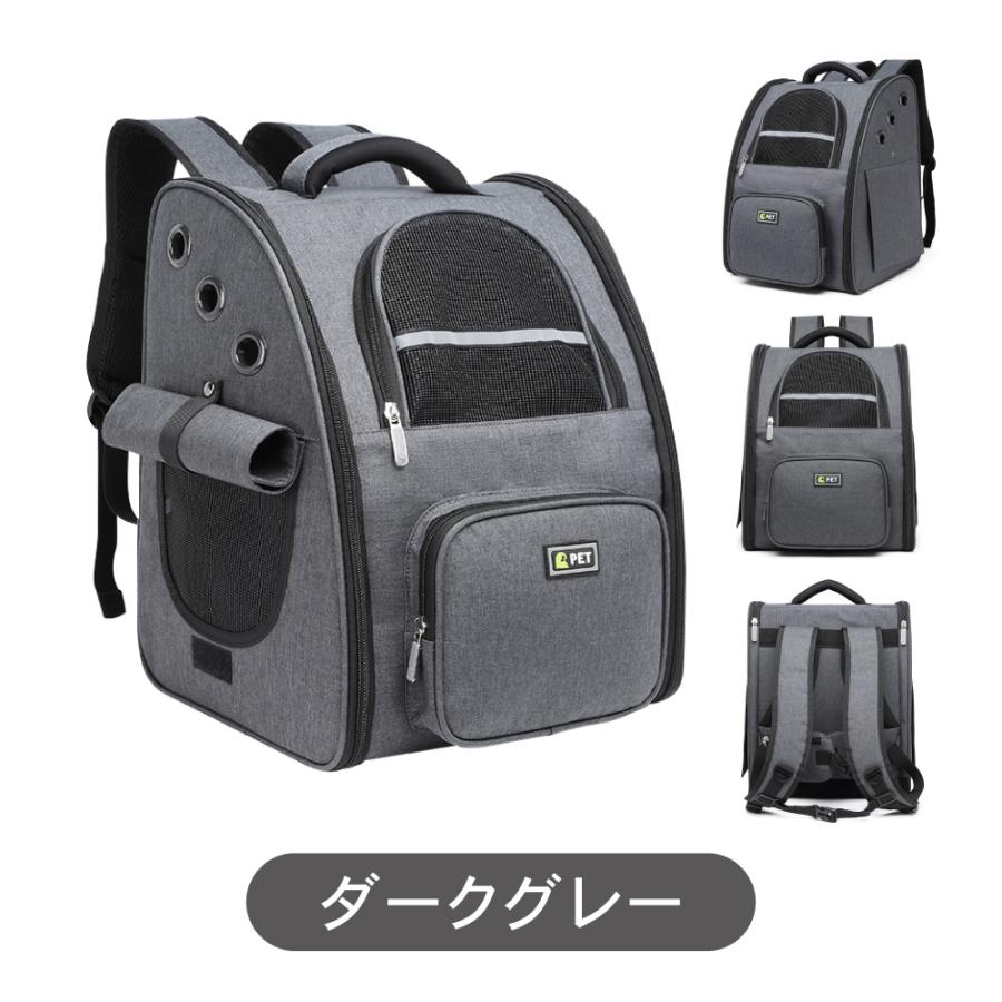 ペットキャリー リュック ペットキャリーバッグ 猫 折りたたみ ペットキャリー リュック ペットキャリーバッグ 猫 折りたたみ