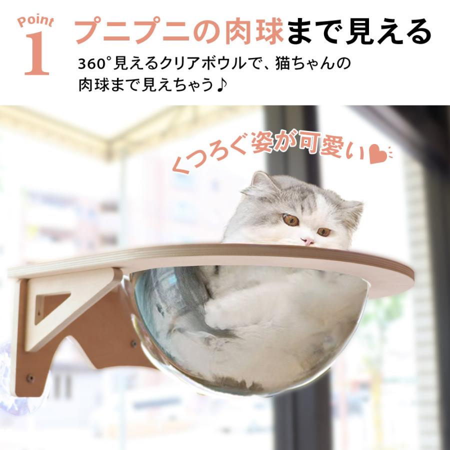 リア 猫のハンモック 猫用 ハンモック 猫 ペット用 宇宙船型 猫ベッド ベッド 強力吸盤 透明