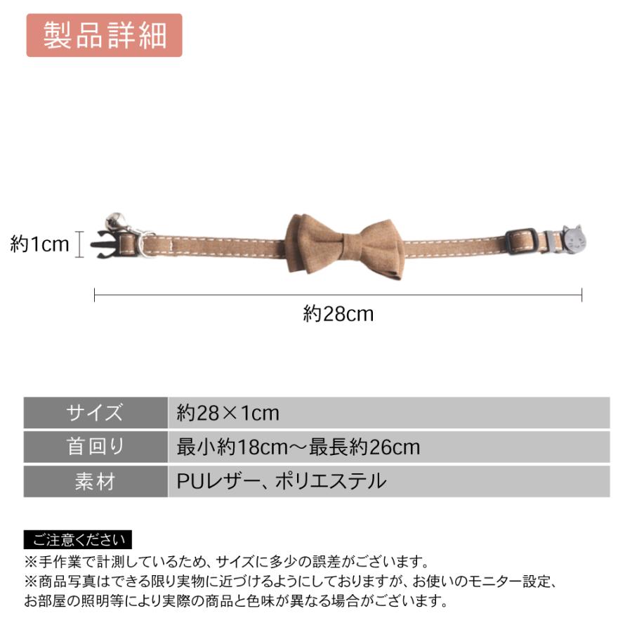 猫 首輪 リボン かわいい おしゃれ 鈴 ネコ ねこ キャット セーフティ