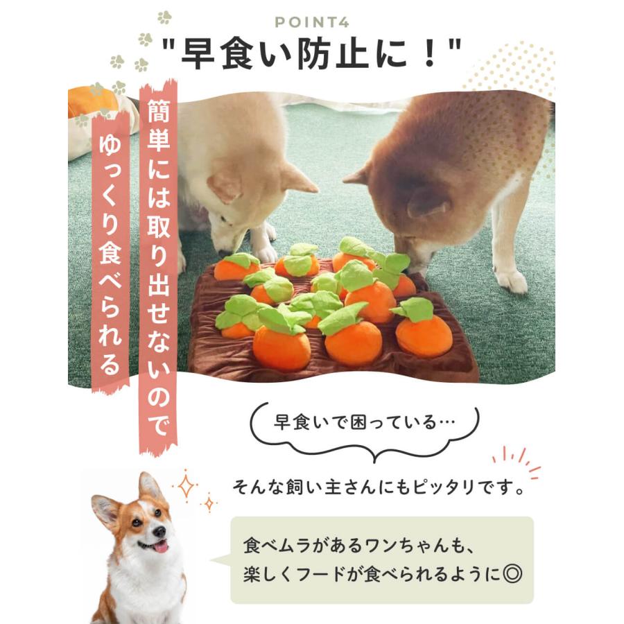犬 おもちゃノーズワーク ペット にんじん畑 知育玩具 犬用品 犬用