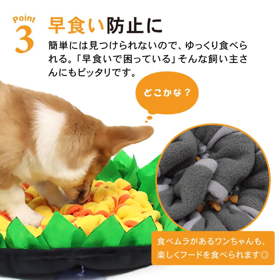 ノーズワーク マット ノーズワークマット サークルタイプ 知育玩具