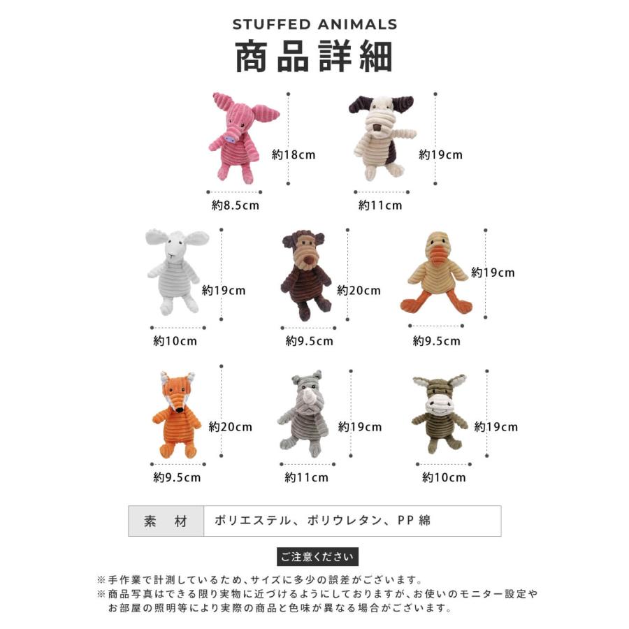 犬 おもちゃ 音が鳴る 音が出るぬいぐるみ ペット玩具 犬玩具 犬 おもちゃ 音が鳴る 音が出るぬいぐるみ ペット玩具 犬玩具