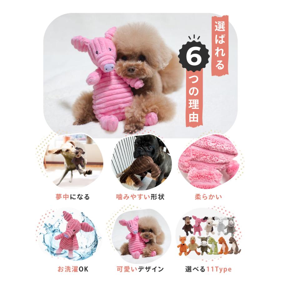 犬 おもちゃ 音が鳴る 音が出るぬいぐるみ ペット玩具 犬玩具