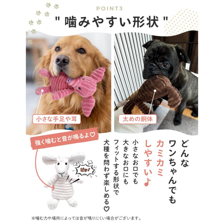 犬 おもちゃ 音が鳴る 音が出るぬいぐるみ ペット玩具 犬玩具 ストレス