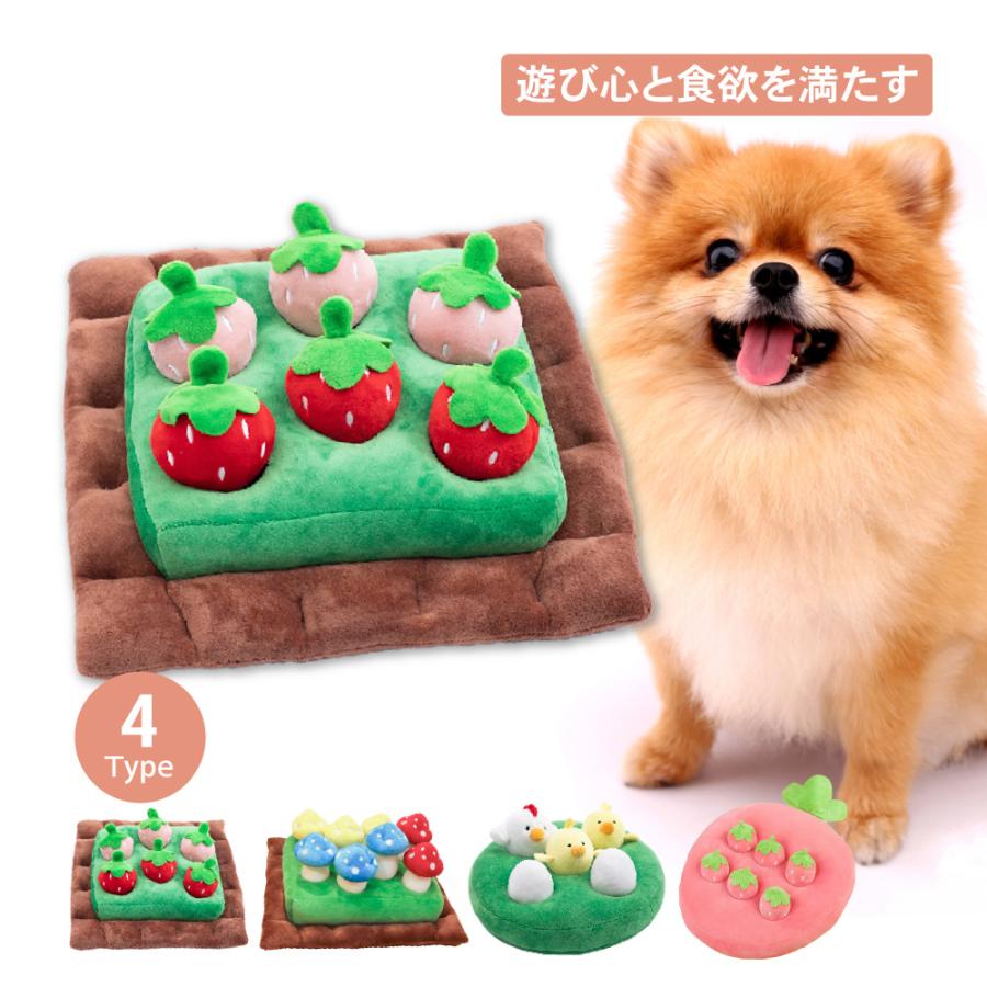 犬 おもちゃ ノーズワーク 知育玩具 知育おもちゃ 猫 犬おもちゃ 運動