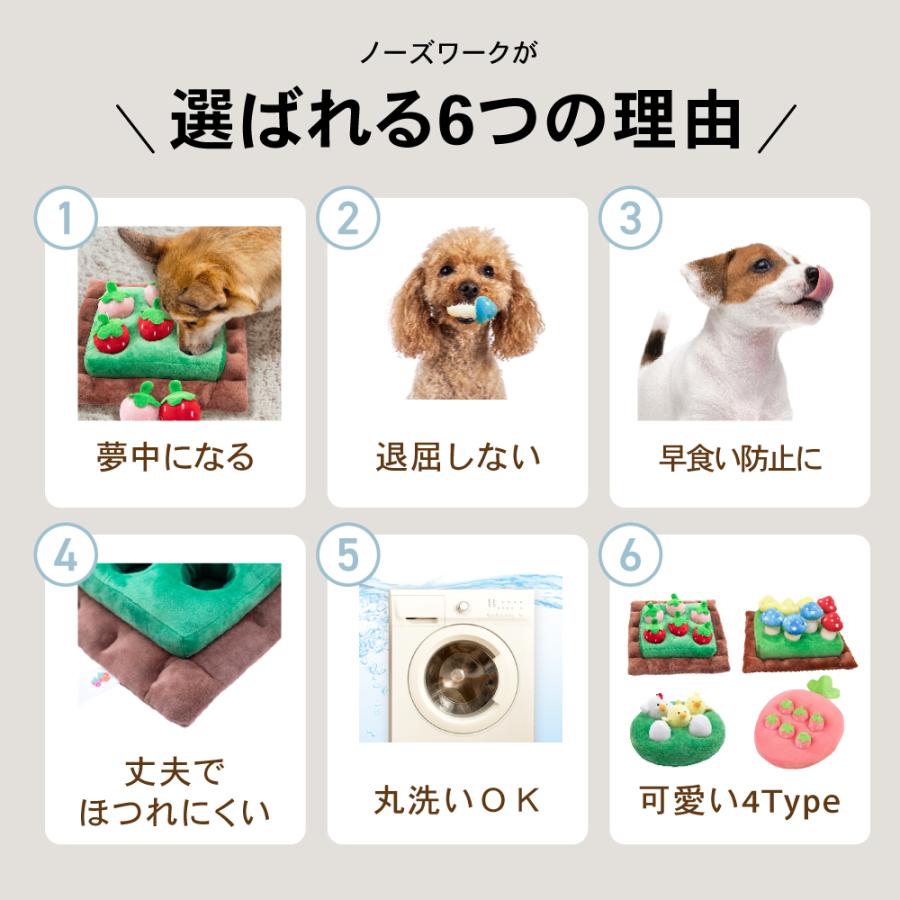 犬 おもちゃ ノーズワーク 知育玩具 知育おもちゃ 猫 犬おもちゃ 運動