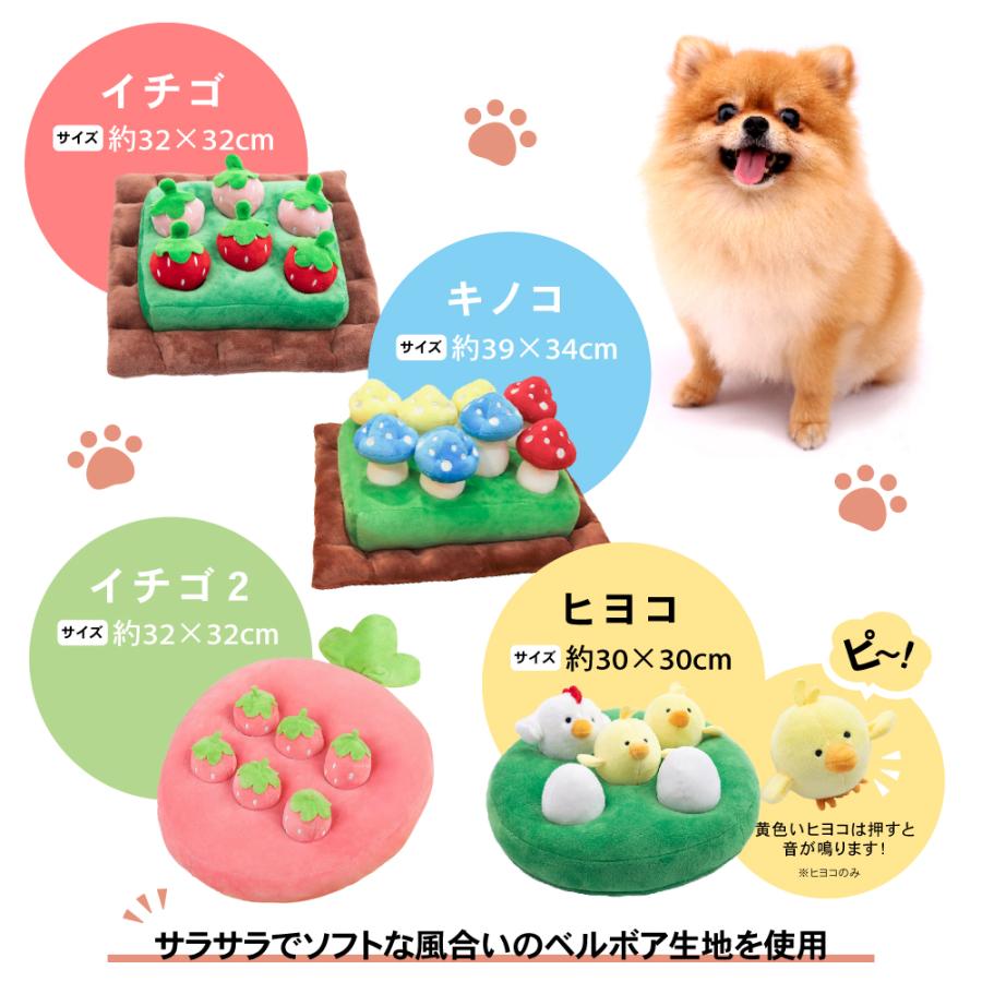 犬 おもちゃ ノーズワーク 知育玩具 知育おもちゃ 猫 犬おもちゃ 運動