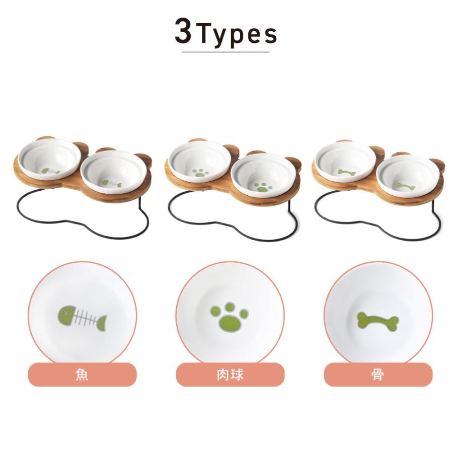 猫 食器 犬 餌入れ フードボウル スタンド付き ダブルタイプ 餌皿 エサ
