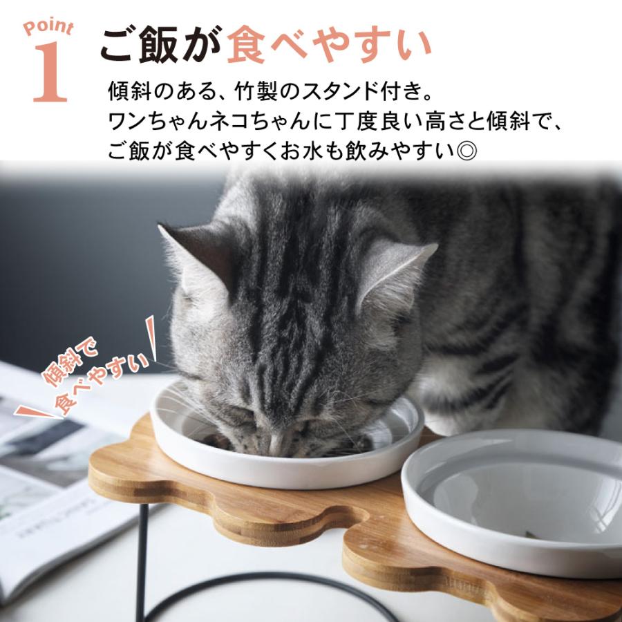 猫 食器 犬 餌入れ フードボウル スタンド付き ダブルタイプ 餌