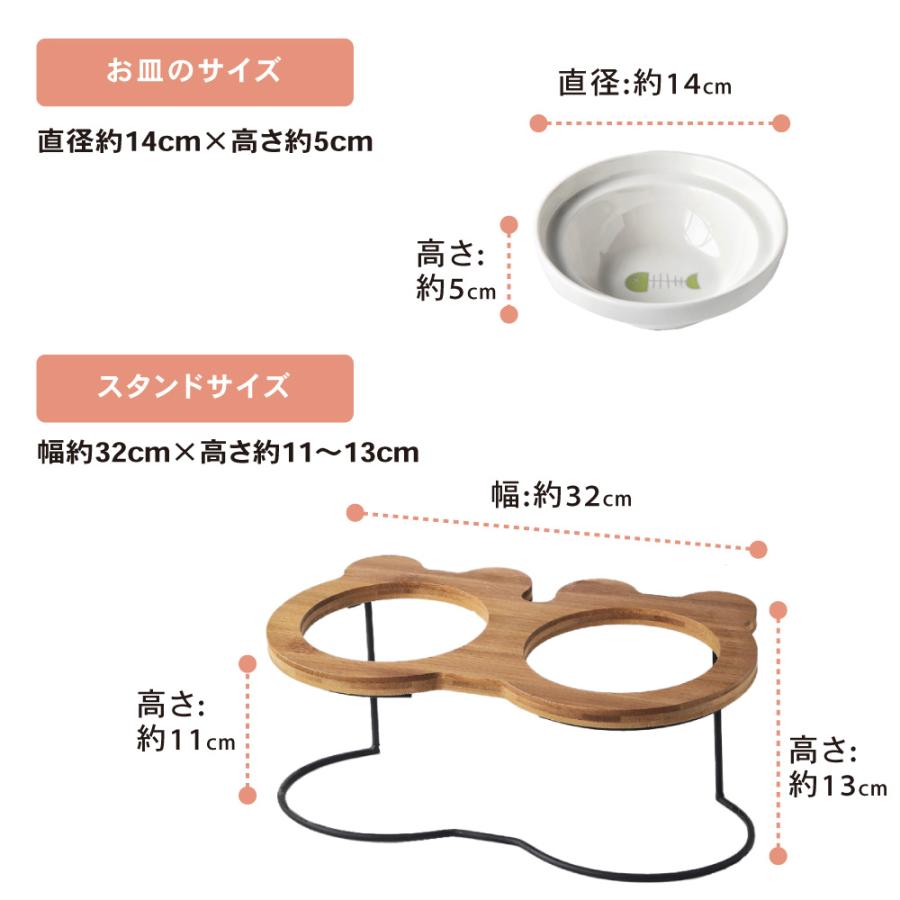 猫 食器 犬 餌入れ フードボウル スタンド付き ダブルタイプ 餌