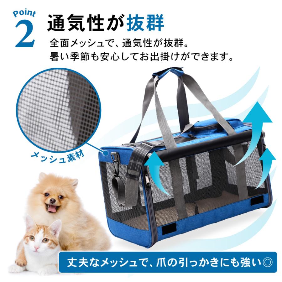 ペットキャリー キャリーバッグ 犬 猫 ペットバッグ ペット