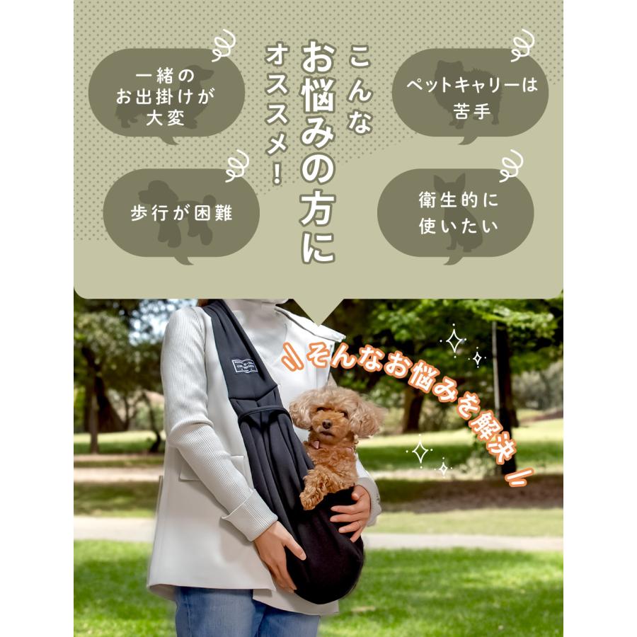犬 スリング ドッグスリング 斜めがけキャリー キャリーバック 犬 スリング ドッグスリング 斜めがけキャリー キャリーバック