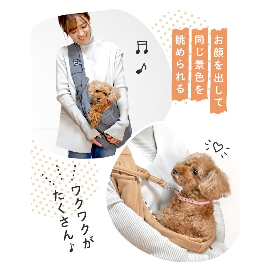 犬 スリング ドッグスリング 斜めがけキャリー キャリーバック 犬 スリング ドッグスリング 斜めがけキャリー キャリーバック