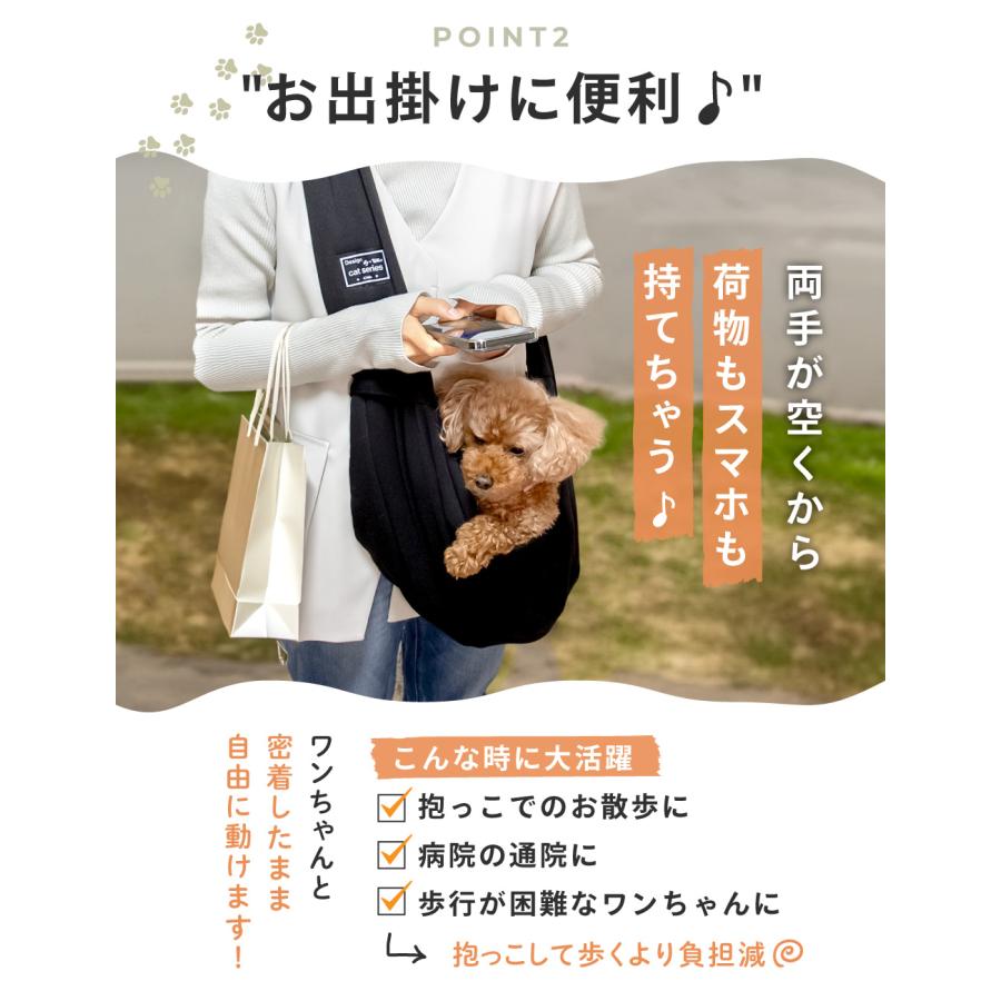 犬 スリング ドッグスリング 斜めがけキャリー キャリーバック 犬 スリング ドッグスリング 斜めがけキャリー キャリーバック