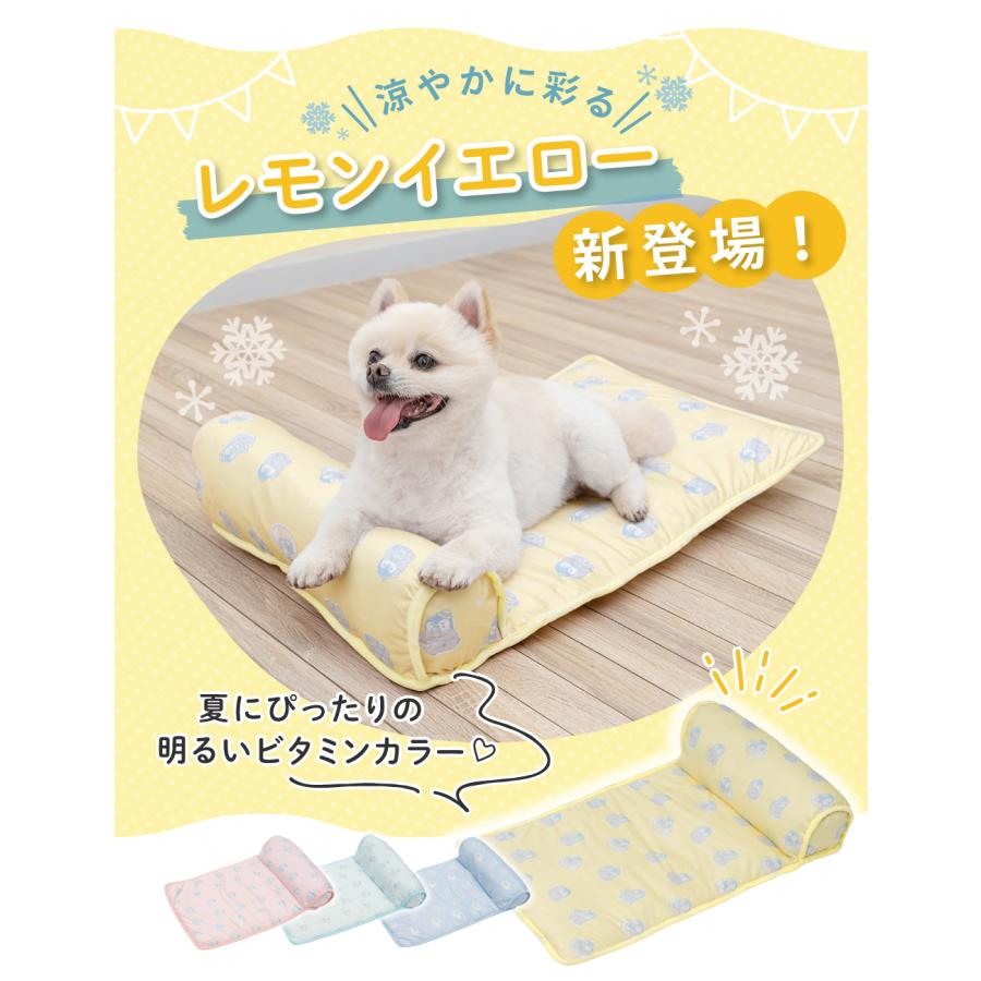 あごのせペットマット 2サイズ 3colors 犬 猫 ひんやり ペットベッド
