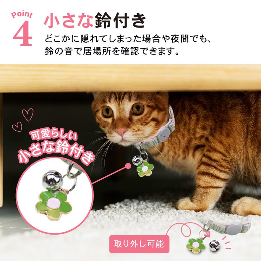 猫 首輪 かわいい おしゃれ 鈴 花柄 ネコ ねこ キャット セーフティバックル 安全バックル 安全 猫型バックル 可愛い 猫用首輪 リード穴付き｜wadoo｜09