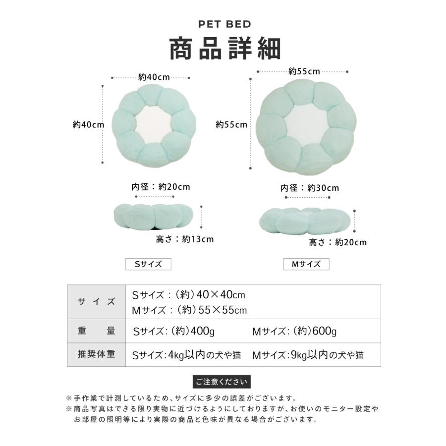 ペットベッド Mサイズ 犬 猫 ベッドペット ハウス 犬用ベッド 猫用