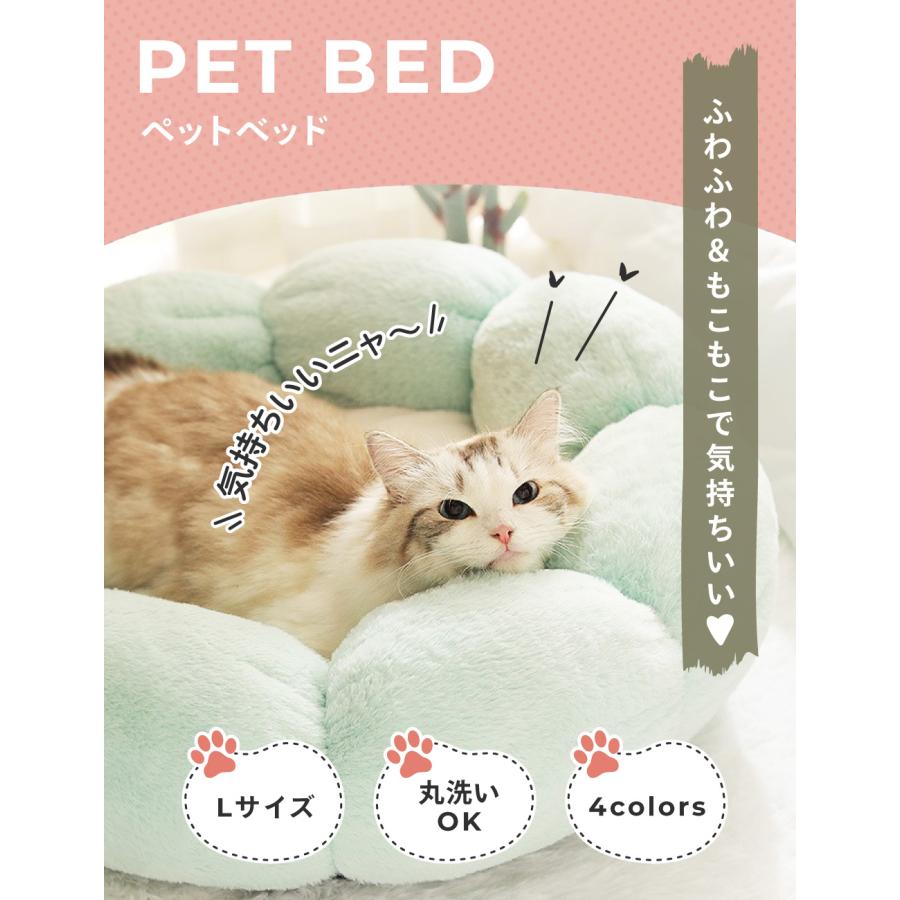 ペットベッド Lサイズ 犬 猫 ベッドペット ハウス 犬用ベッド 猫