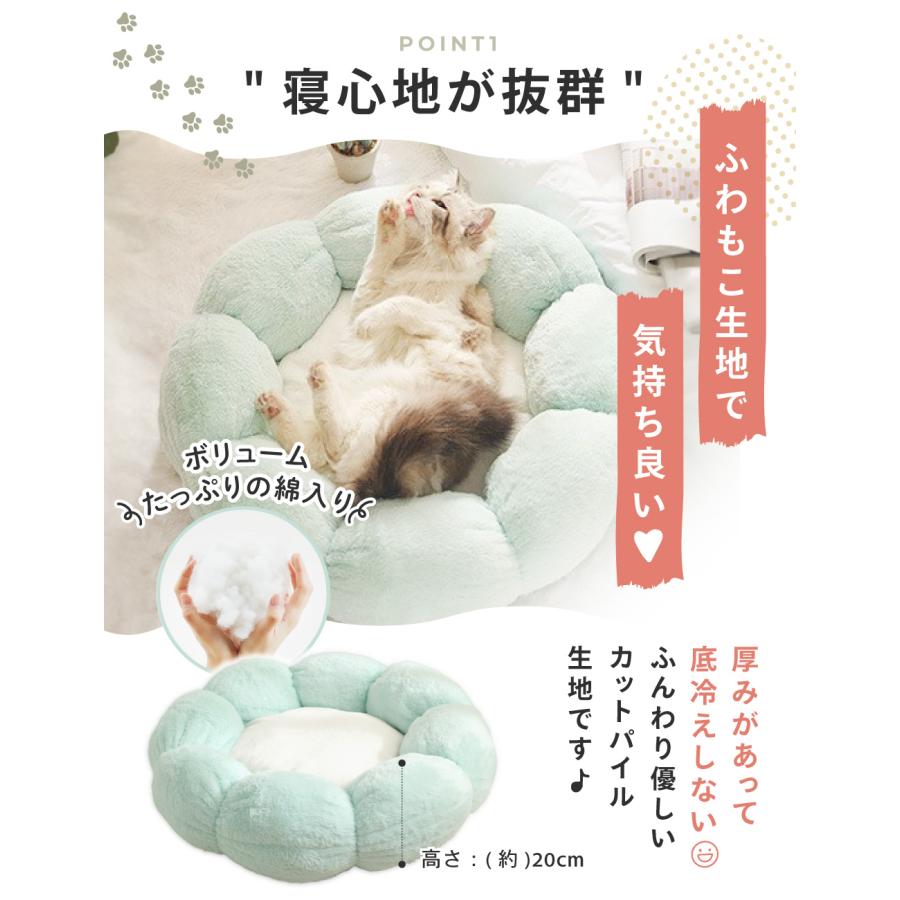 ペットベッド Mサイズ 犬 猫 ベッドペット ハウス 犬用ベッド 猫